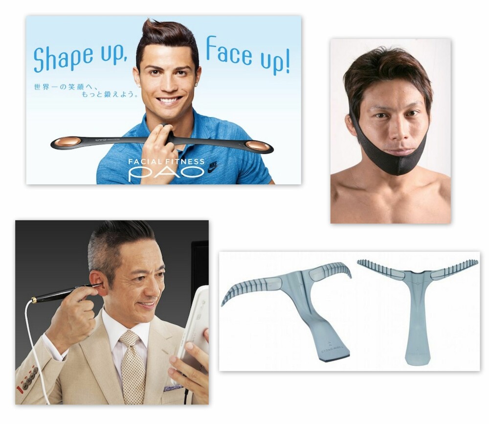 FOR MENN: Facial Fitness Pao Smile Trainer skal gi deg yngre og vakrere hud. Ansiktsmasken BB Sports Bodymaker Face Control Jaw Tightener lover å gi deg et mer maskulint ansikt. Sugoi Mimikaki Ear Pick by Coden skal hjelpe deg å trygt rensen ørene. Men's Eyebrow Shaving Guide hjelper deg å forme øyenbrynene. FOR MENN: Facial Fitness Pao Smile Trainer skal gi deg yngre og vakrere hud. Ansiktsmasken BB Sports Bodymaker Face Control Jaw Tightener lover å gi deg et mer maskulint ansikt. Sugoi Mimikaki Ear Pick by Coden skal hjelpe deg å trygt rensen ørene. Men's Eyebrow Shaving Guide hjelper deg å forme øyenbrynene.