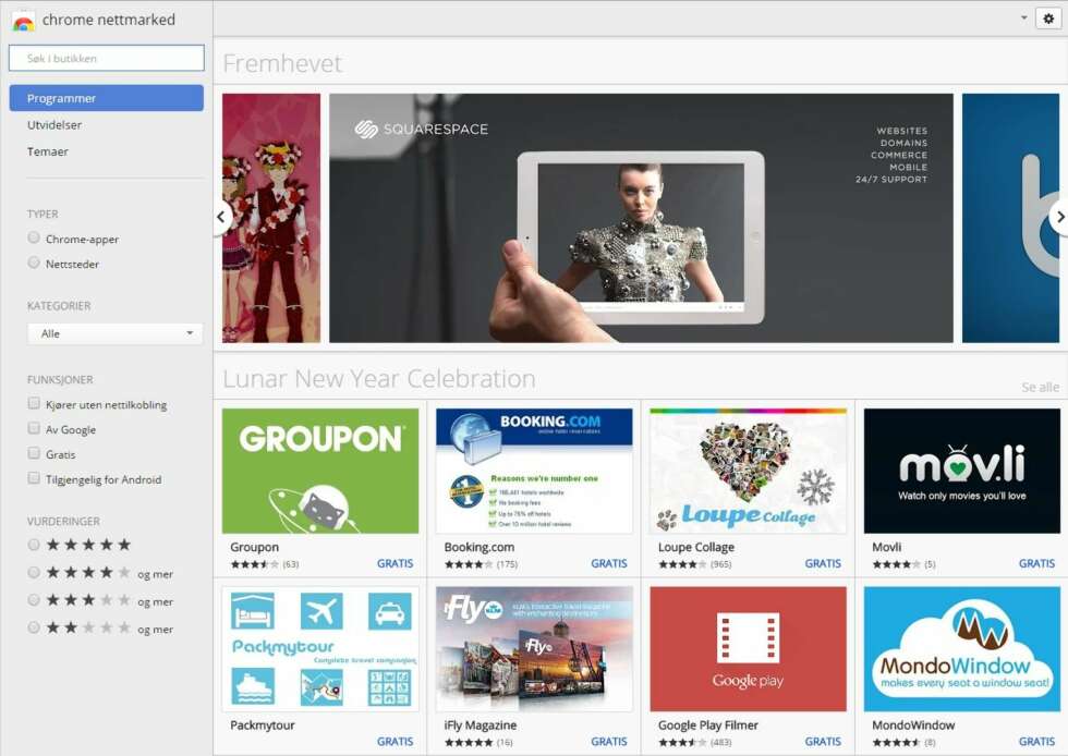 CHROME-TILLEGG: Du bør bare installere tillegg til Chrome fra Googels eget Chrome Nettmarked. Da er sjansene mye mindre for å installere skadelige tillegg. CHROME-TILLEGG: Du bør bare installere tillegg til Chrome fra Googels eget Chrome Nettmarked. Da er sjansene mye mindre for å installere skadelige tillegg.