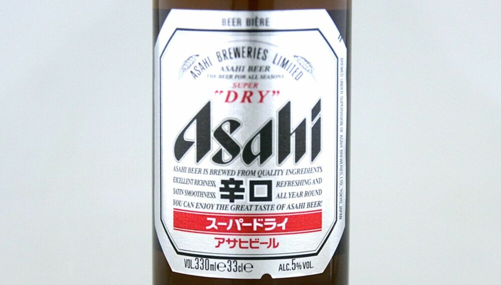 TIL SUSHI: Asahi Super Dry. TIL SUSHI: Asahi Super Dry.