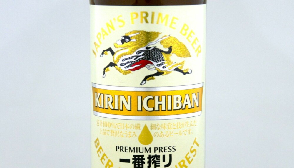 TIL SUSHI: Kirin Ichiban. TIL SUSHI: Kirin Ichiban.