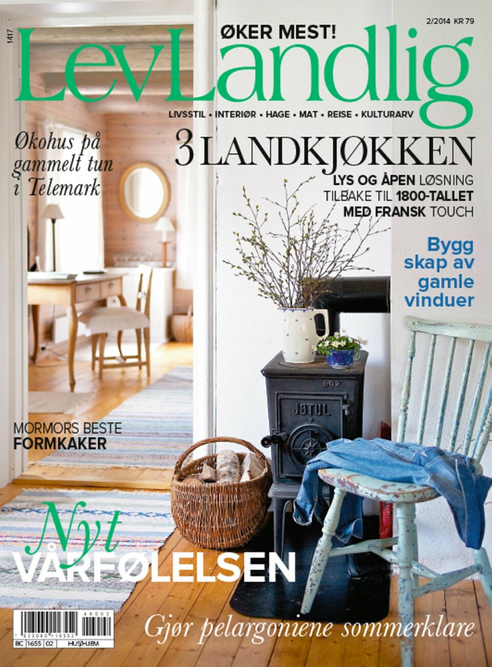 Lev Landlig