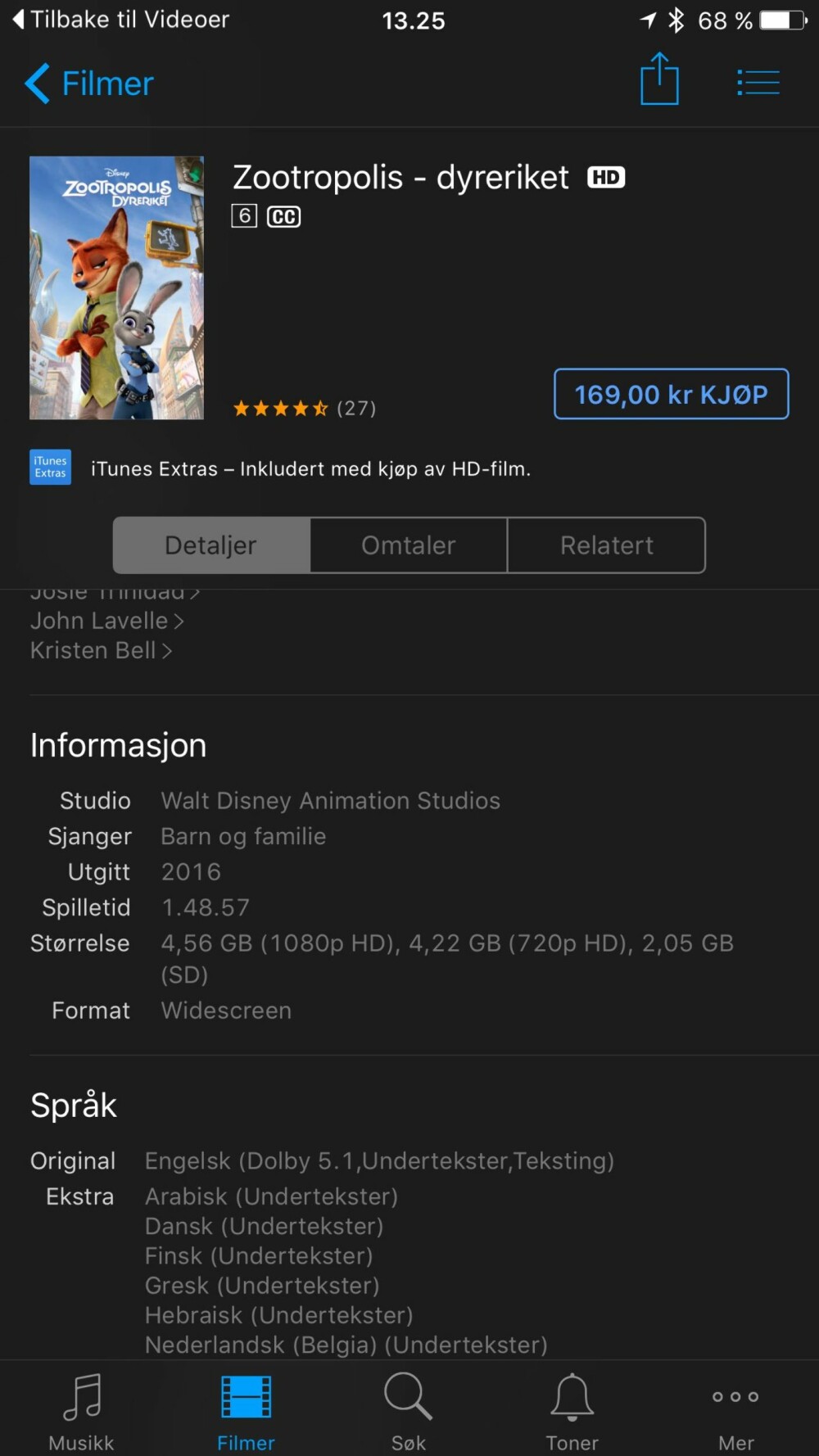 Det å forsøke å leie en film som det ikke er plass til på telefonen skal visst nok frigjøre plass. Det å forsøke å leie en film som det ikke er plass til på telefonen skal visst nok frigjøre plass.