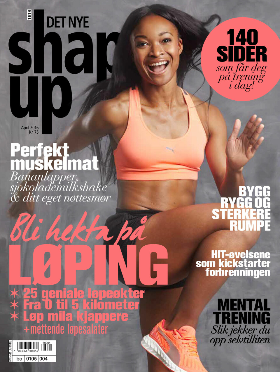 GENERASJON PRESTASJON: I siste nummer av ShapeUp tar vi for oss generasjon prestasjon, og sprintesset Ezinne deler sine favorittøvelser med oss.