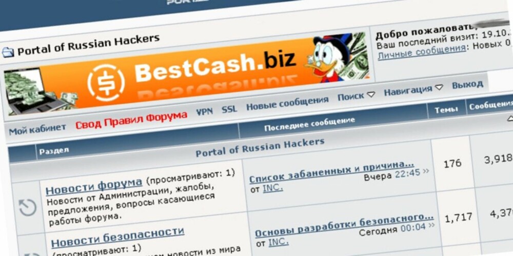 KJØP OG SALG: På denne russiske nettsiden kan du kjøpe og selge angrepsverktøy for en ganske beskjeden bunke dollar.