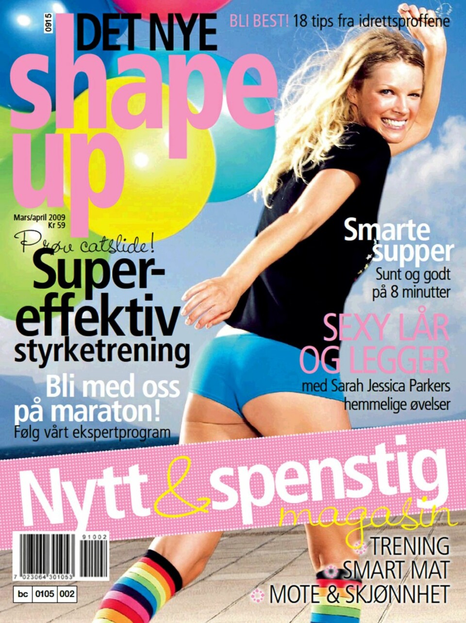 Bladet som er i butikk nå.