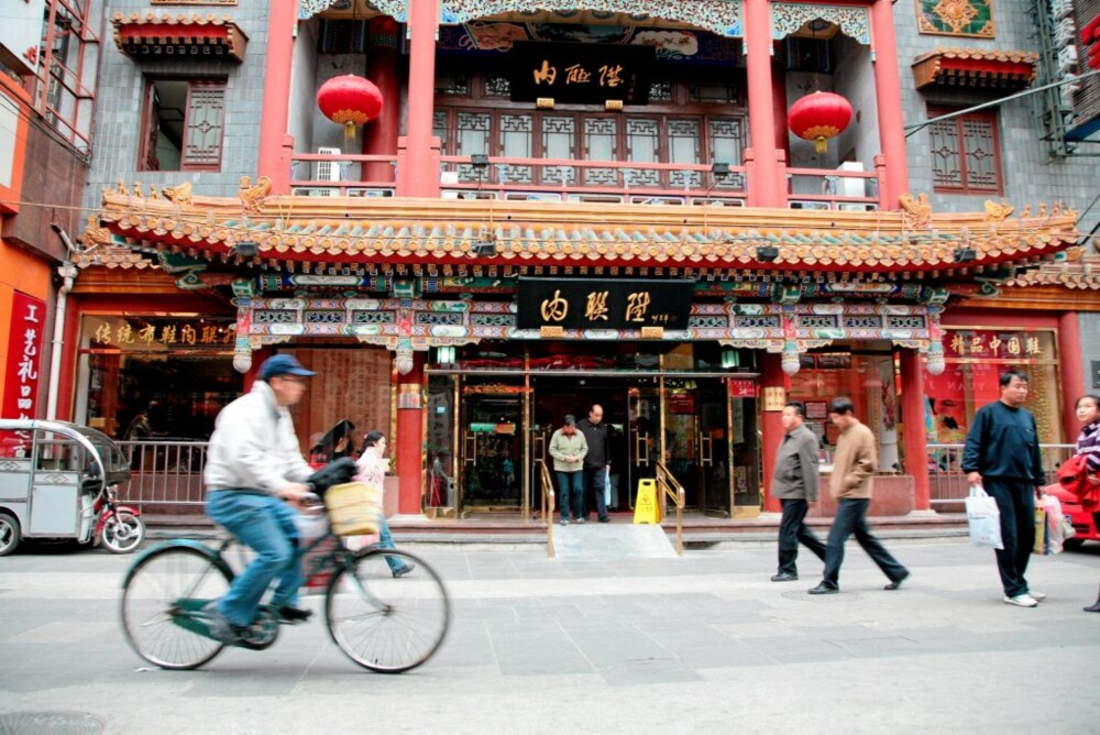 LANDEMERKE: Den gamle medisinbutikken i Dashilan-gaten er et kjent landemerke i Beijing. Turister fra hele Kina tar bilder av seg selv foran butikken.