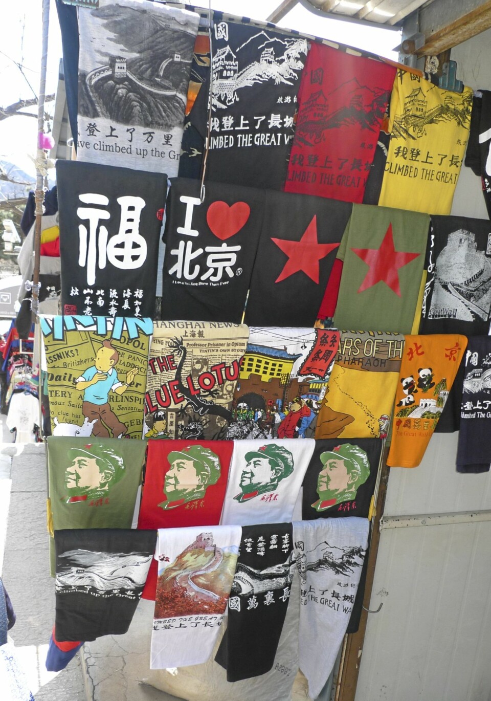 Vær forberedt på sterke farger på markedet i Beijing. (Foto: Lise Lotte Winther-Bay)