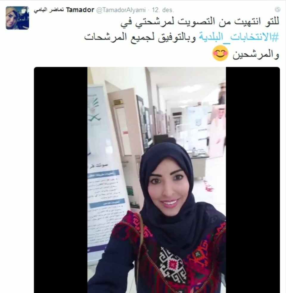 Tamador Alyami twitret: 'Nettopp ferdig med å stemme for de nominerte. Lykke til alle kandidater!'