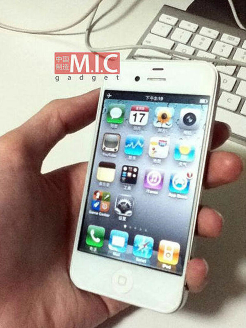 Er dette iPhone 5?