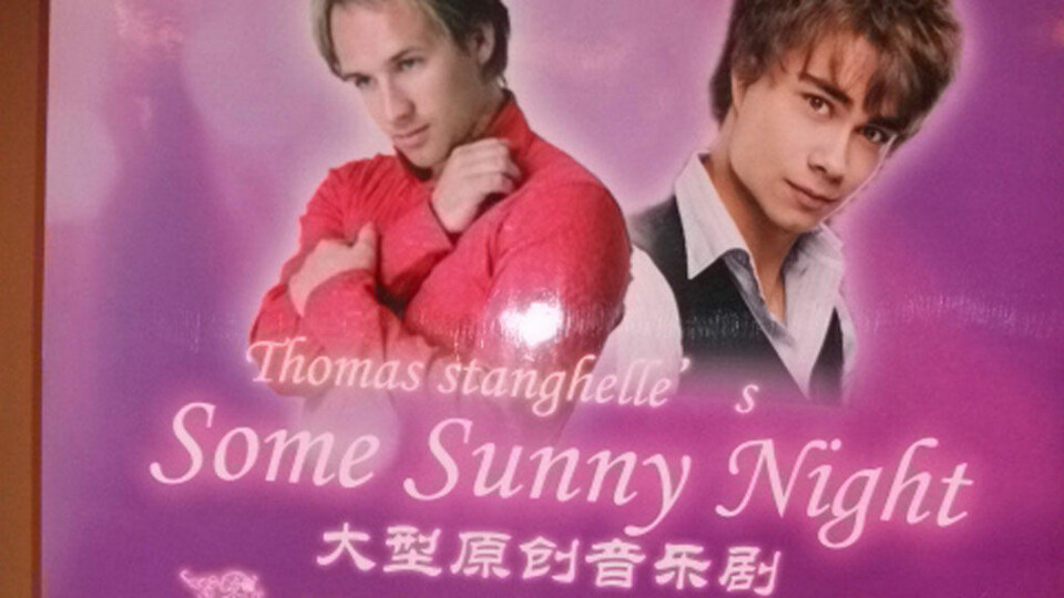 Rybak-konsert avlyst i Kina