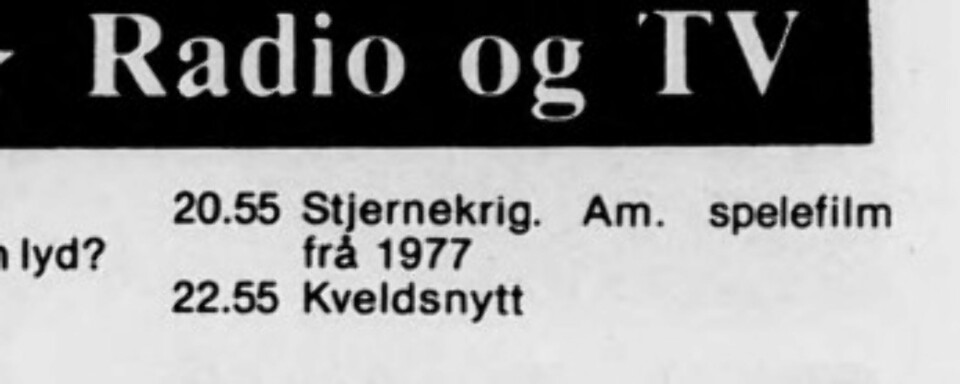 Amerikansk spelefilm. 7 år gammel, men likevel noe vi ikke helt visste hva var.