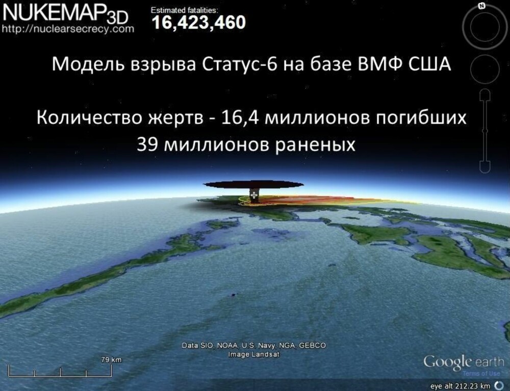 <b>MILLIONER AV DØDE: </b>Denne datasimuleringen på russisk Wikipedia illustrerer den fryktelige kraften i våpenet. Legg merke til antatt antall døde: 16,4 millioner mennesker.