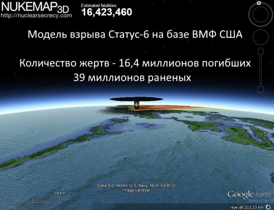 MILLIONER AV DØDE: Denne datasimuleringen på russisk Wikipedia illustrerer den fryktelige kraften i våpenet. Legg merke til antatt antall døde: 16,4 millioner mennesker.