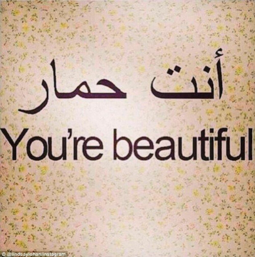 TABBE: Den arabiske teksten Lindsay Lohan la ut bilde av på Instagram var ikke helt korrekt.