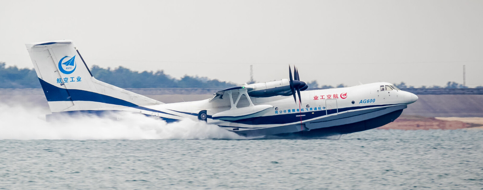 <b>VANNDRAGEN: </b>AG600 er verdens største amfibiefly. Den kan lande både til lands og til vanns.