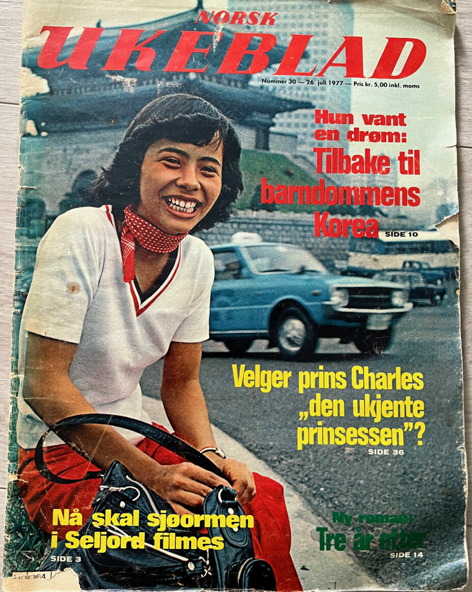 VANT EN DRØM: Mariann var 14 år da hun skrev brev til Norsk Ukeblad og ønsket å se landet hun ble adoptert bort fra som femåring. Norsk Ukeblad tok henne med til Sør-Korea i 1977.