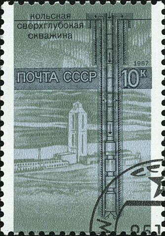 <b>SKRYTEMERKE:</b> Som med det meste annet Sovjetunionen fant grunn til å skryte av, havnet boreanlegget på Kola på frimerke etter at gjeldende verdensrekord var passert på vei nedover.