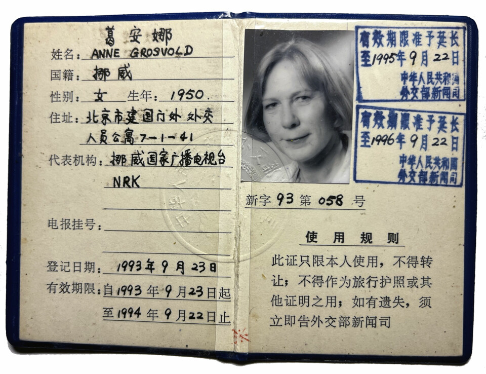 STOR OVERGANG: Anne Grosvold visste ikke hva hun gikk til da hun sa ja til å bli NRKs Asia-korrespondent for tretti år siden. I dag ser hun tilbake på jobben som et høydepunkt i sin karriere. Dette er hennes kinesiske arbeidstillatelse.